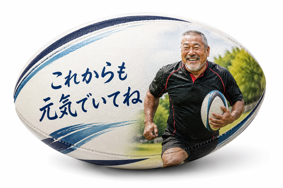 東京都在住40代　高橋様｜還暦祝いとして写真入りラグビーボールを製作しました